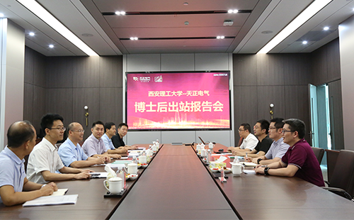 攻克新能源用断路器关键技术，金年会2名博士后成功出站