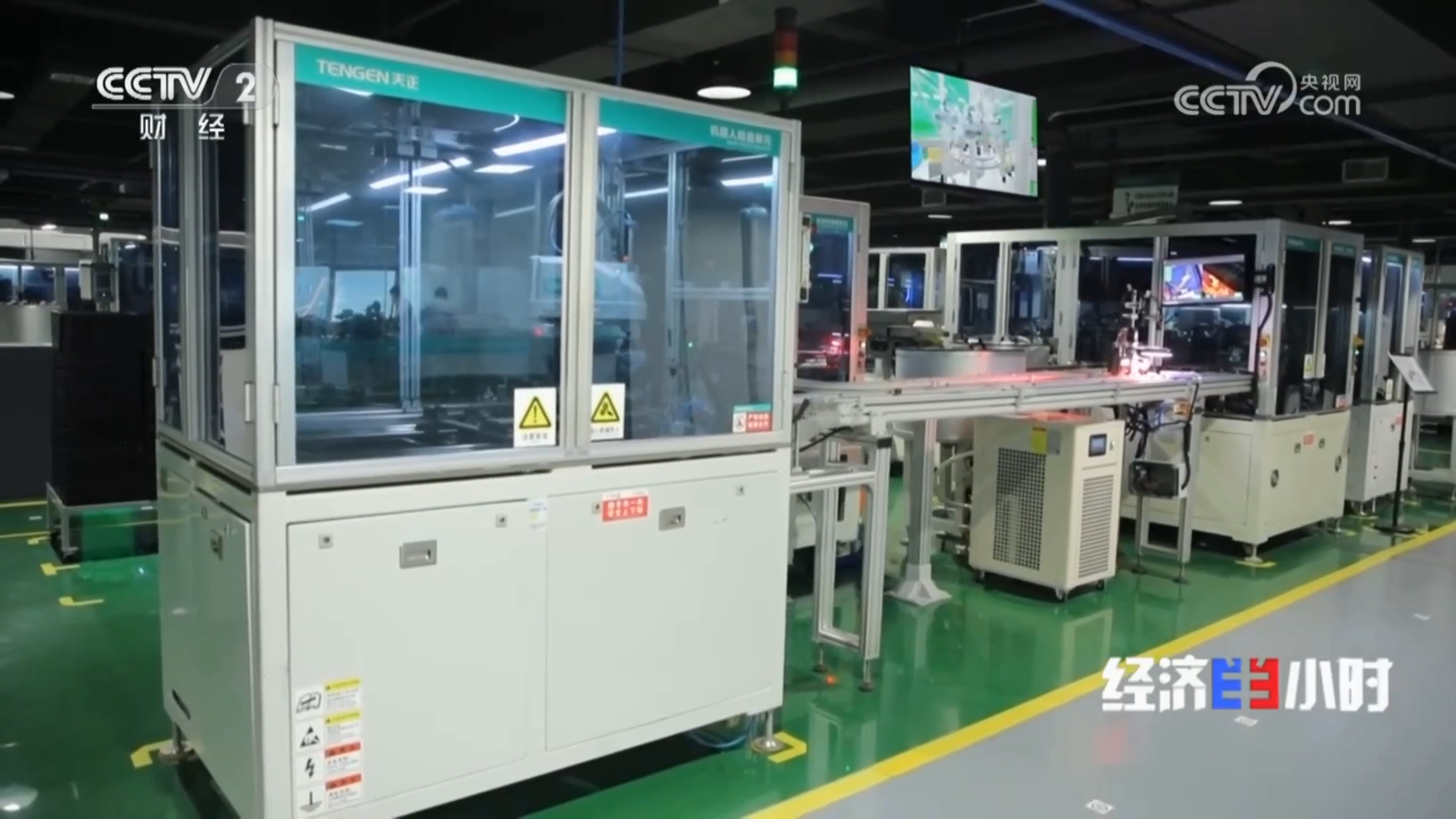 “央媒看金年会”，CCTV2专题聚焦金年会智造！